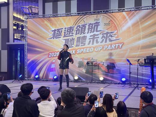 2026 SPEED UP PARTY｜歌手在主舞台上，背板的儀表板指到 300。