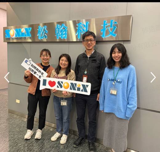 I ♥ SONiX｜在松翰科技招牌下，舉著「別問我的名，叫我第一名」的看板。日期是推估的，這張沒有拍攝資訊。